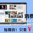 澳门新宝珠宝是真的吗
